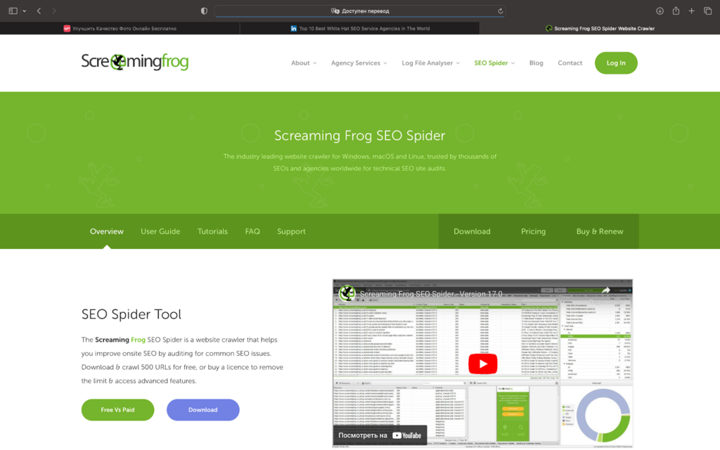 Main page of the service